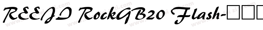REEJI RockGB20 Flash字体转换